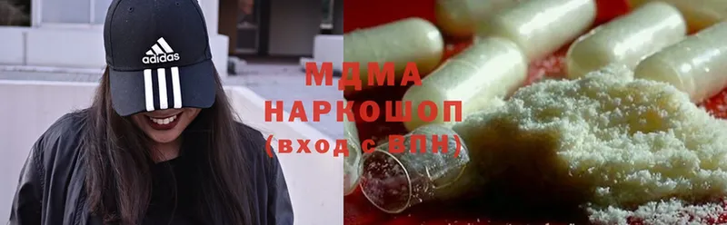 hydra зеркало  как найти закладки  Всеволожск  MDMA молли 