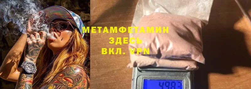 магазин  наркотиков  Всеволожск  Метамфетамин Methamphetamine 